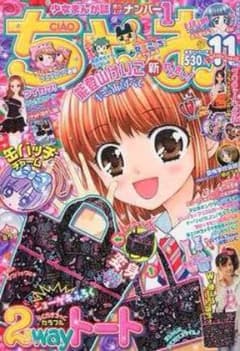 開封済 未使用 NARUTO 大江戸温泉物語限定 入浴剤全種類セット | Buyee