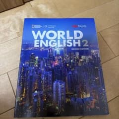 World English 2 Second Editionのサムネイル