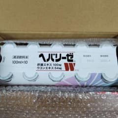 ヘパリーゼWのサムネイル