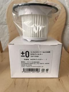 【新品未使用】プラスマイナスゼロ　±0 EPAフィルター XJF-C030のサムネイル
