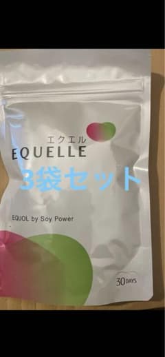 エクエル 3袋セット　即購入オッケーのサムネイル