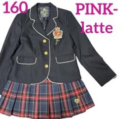 ピンクラテ セットアップ 160 チェック 卒業式 卒服 PINK-latte - メルカリ