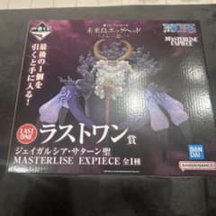 い*け様 一番くじ ワンピース 未来島エッグヘッド 〜きみへの想い〜 ラストワン 一番くじ ワンピース 未来島エッグヘッド～きみへの想い～｜一番