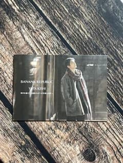 BANANA REPUBLIC 岸優太 ブックレットのサムネイル