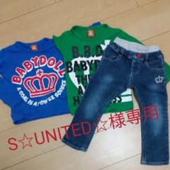 ベビードール 男の子のサムネイル