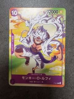 ワンピースカード ルフィ P-041 ギア5 ニカ セブンイレブンのサムネイル