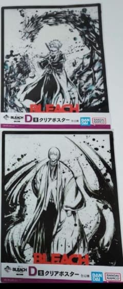 BLEACH 一番くじ クリアポスター 平子 真子 日番谷 冬獅郎 - メルカリ