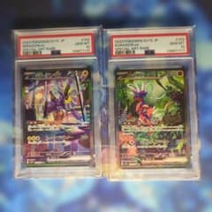 ミライドン.コライドンex SAR PSA10 2連番 - メルカリ