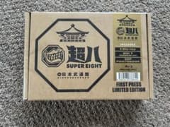 SUPER EIGHT 超八 in 日本武道館 初回限定盤 Blu-rayのサムネイル