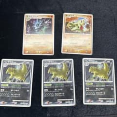 ポケモンカード ヨーギラス サナギラス バンギラス 5枚セットのサムネイル