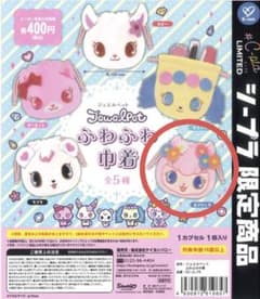 ジュエルペット ふわふわ巾着 全5種 カプセルトイのサムネイル