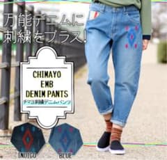 みかりん様専用＊美品♡チチカカ＊チマヨ刺繍デニムパンツ＊のサムネイル