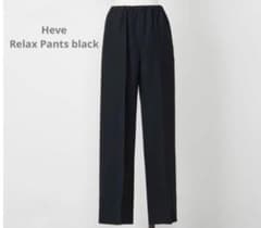 ヘイブ　Heve Relax Pants black 36Sのサムネイル