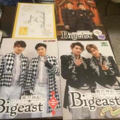 東方神起 bigeastのサムネイル