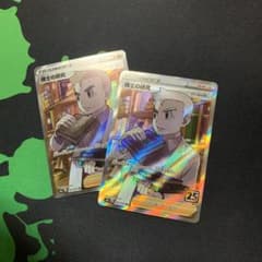 博士の研究sr2枚のサムネイル