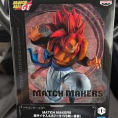 ドラゴンボールGT MATCH MAKERS 超サイヤ人4ゴジータ - メルカリ