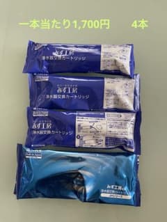 タカギ みず工房 浄水器交換カートリッジ JH0003 4本セット - メルカリ