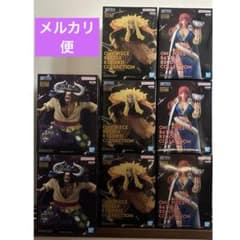 ワンピース　フィギュア　8体セット　カイドウ　シキ　グロリオーサ ワンピース フィギュア 8体セット カイドウ シキ グロリオーサ - メルカリ