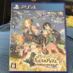 フィリスのアトリエ〜不思議な旅の錬金術士〜 即買いokのサムネイル