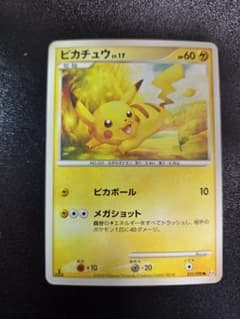 ポケモンカード　ピカチュウLV.17のサムネイル