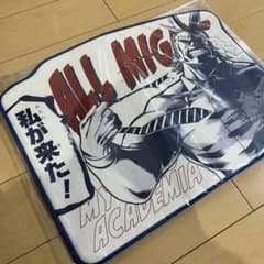 オールマイトの“私が来た！”ラグマット m54859814925_1.jpg?1770107863