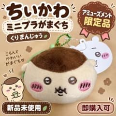 [어뮤즈먼트 한정] 치이카와☆미니프라가 마구치☆쿠리만쥬☆[1점만]