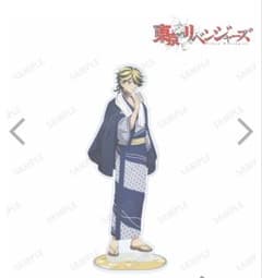 東京リベンジャーズ 羽宮一虎 描き下ろし 温泉浴衣超特大アクリルスタンドのサムネイル