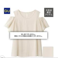 オフショル  タグ付き新品のサムネイル