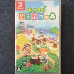 あつまれどうぶつの森  スイッチ  switchのサムネイル
