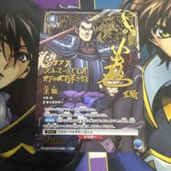 ユニオンアリーナ キングダム 王騎 SR☆2パラレル - メルカリ