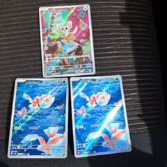 ポケモンカード チラーミィ トサキント AR 3枚セットのサムネイル
