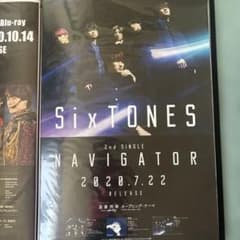 【非売品】SixTONES 2ndシングル NAVIGATOR 告知ポスターのサムネイル