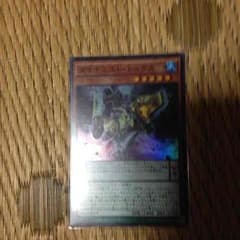 遊戯王 ダイナミスト・レックス SRのサムネイル