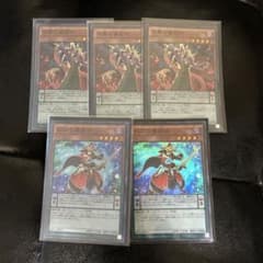 遊戯王 魔術師　5枚セットのサムネイル