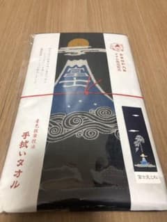 和柄手ぬぐいタオル/富士見と松他三点セットのサムネイル