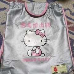 子供用非常持出袋（防炎・ハローキティ）のサムネイル