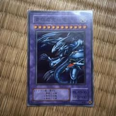青眼の究極竜 レプリカ - メルカリ