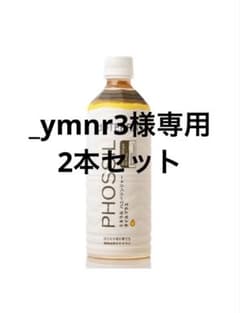 ドテラ　ミネラル3本セット　ハニージンジャー _ymnr3様専用 ドテラミネラルハニージンジャー2本セット - メルカリ