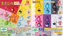 【新品未開封・12種コンプ】たまごっち カラフルマルチチャーム1＆2のサムネイル