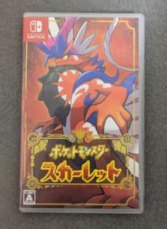ポケモンスカーレット　Switchカセットのサムネイル