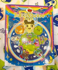 たまごっちコンテスト　カードホルダーのサムネイル