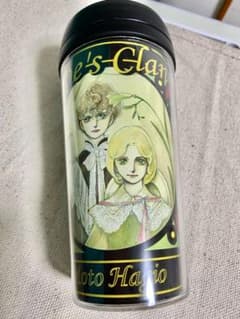 萩尾望都 ポーの一族 タンブラーのサムネイル