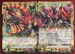 かげろう 煉獄 レギオン 初期 デッキ かげろう 煉獄 レギオン 初期 デッキ かげろう 煉獄 レギオン