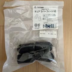 チェア　ラバーフィートV2のサムネイル