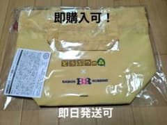 サーティワン あつまれどうぶつの森 ランチバッグ ベル袋 新品未開封のサムネイル