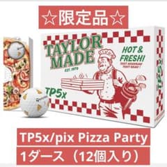 限定品】TP5/TP5x pix Pizza Party1ダース12個入り - メルカリ