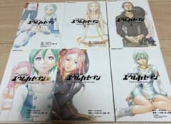 交響詩編 エウレカセブン/全巻セットのサムネイル