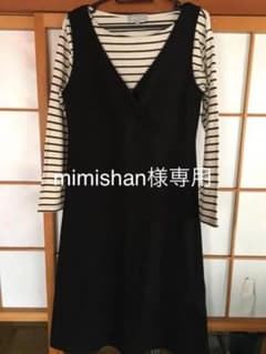 最終値下げ マタニティワンピースセットのサムネイル