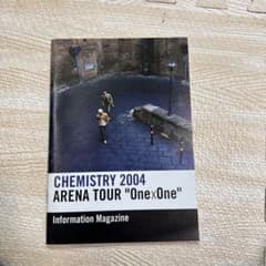 CHEMISTRY 2004 ARENA TOUR One x Oneのサムネイル