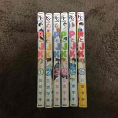 妃炉様専用のサムネイル